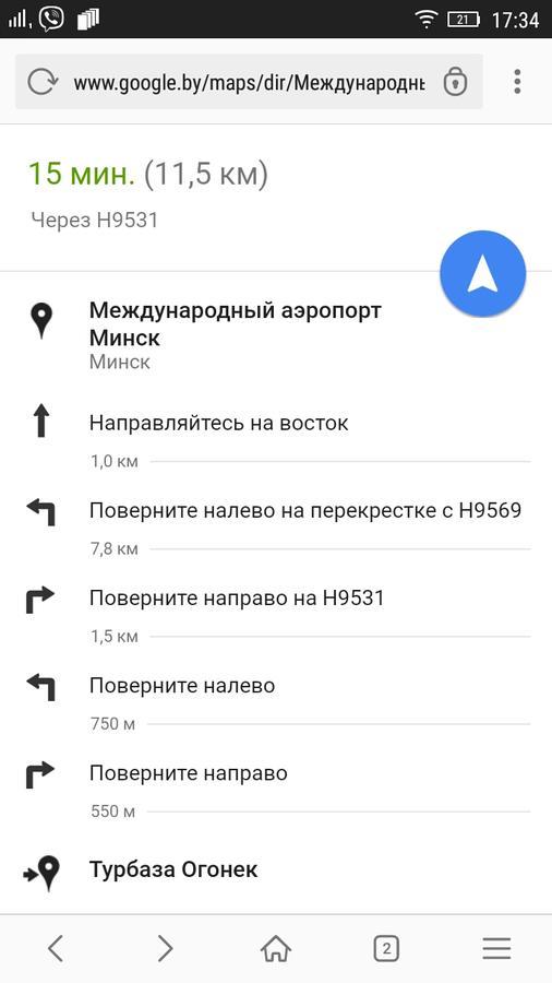 Ok Ogonek 호텔 Volma 외부 사진